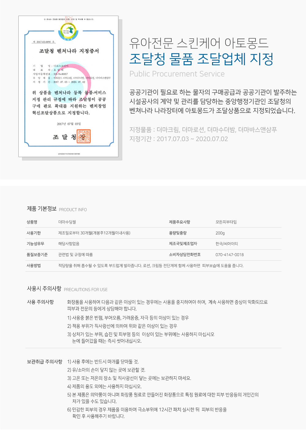 cc83b18c9eda6cc074e1d2aa9bdb2179_1610948