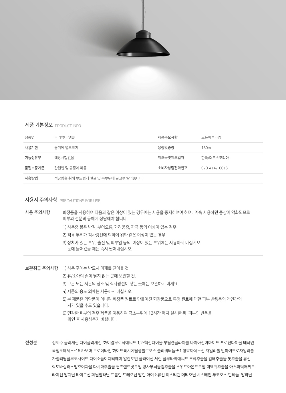 cc83b18c9eda6cc074e1d2aa9bdb2179_1610948