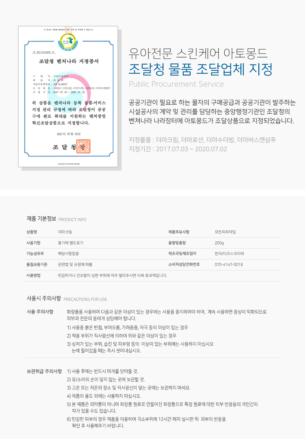 cc83b18c9eda6cc074e1d2aa9bdb2179_1610948