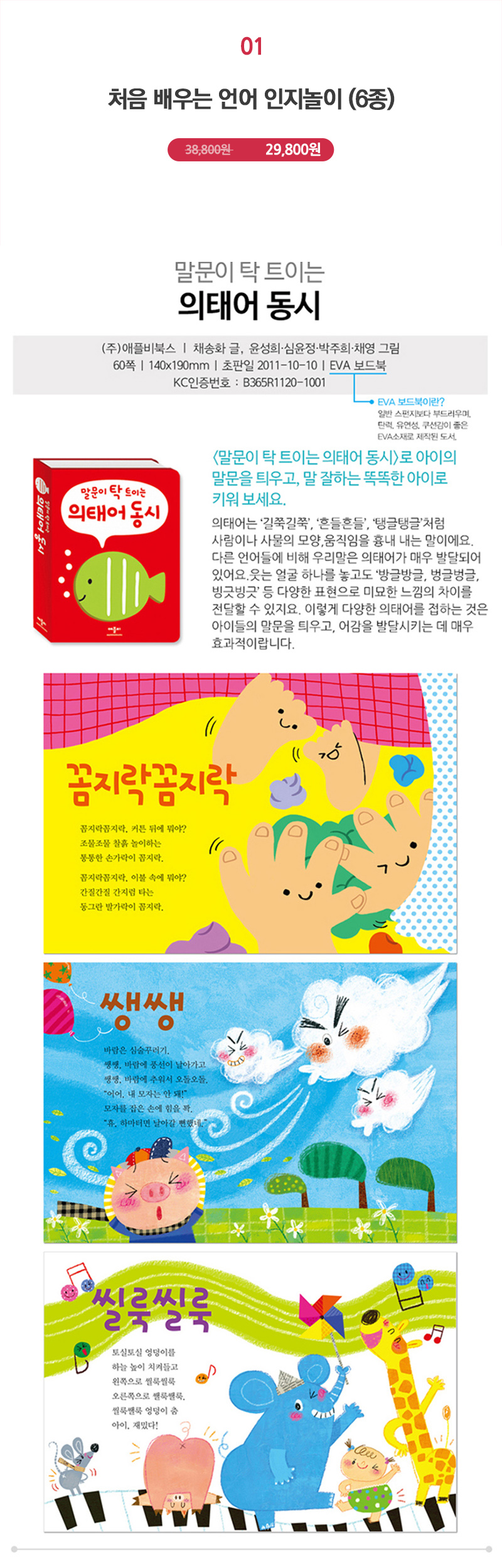 930f5dd953f07aef3030c76da308f4f1_1617150