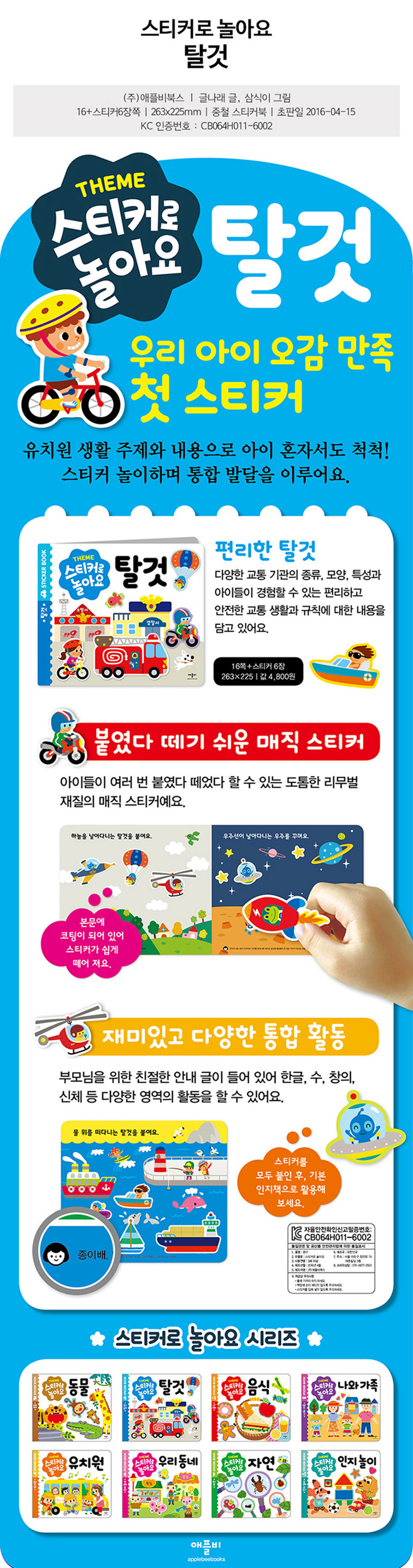 930f5dd953f07aef3030c76da308f4f1_1617150