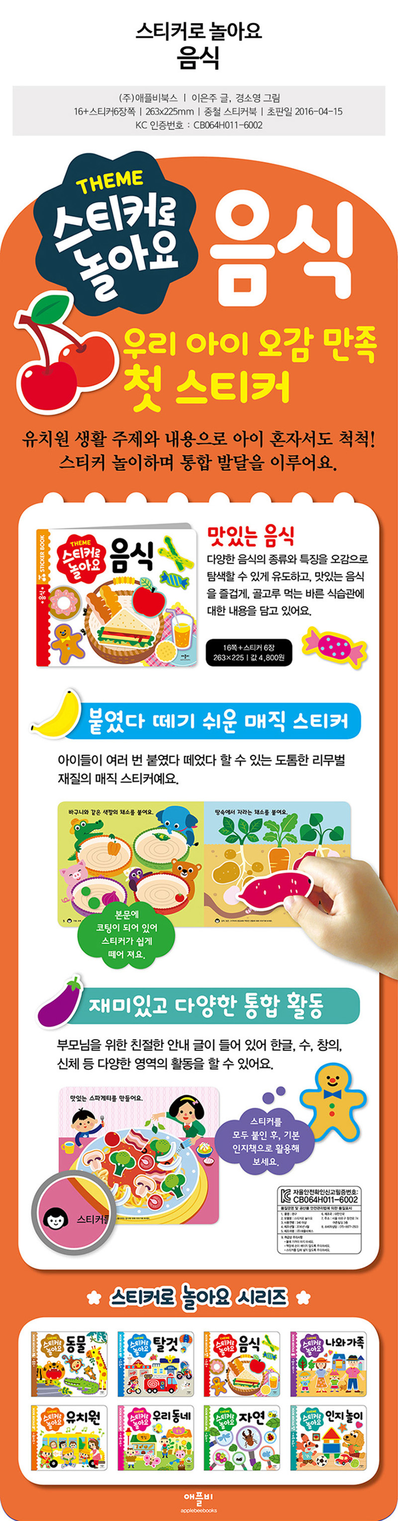 930f5dd953f07aef3030c76da308f4f1_1617150