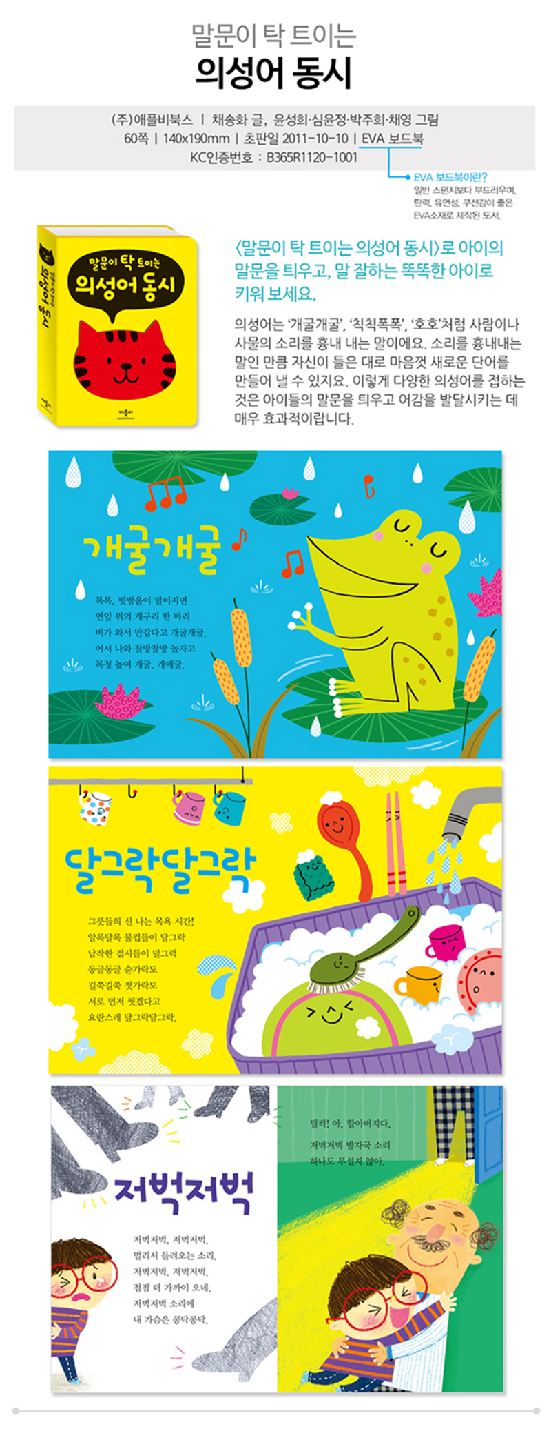 930f5dd953f07aef3030c76da308f4f1_1617150