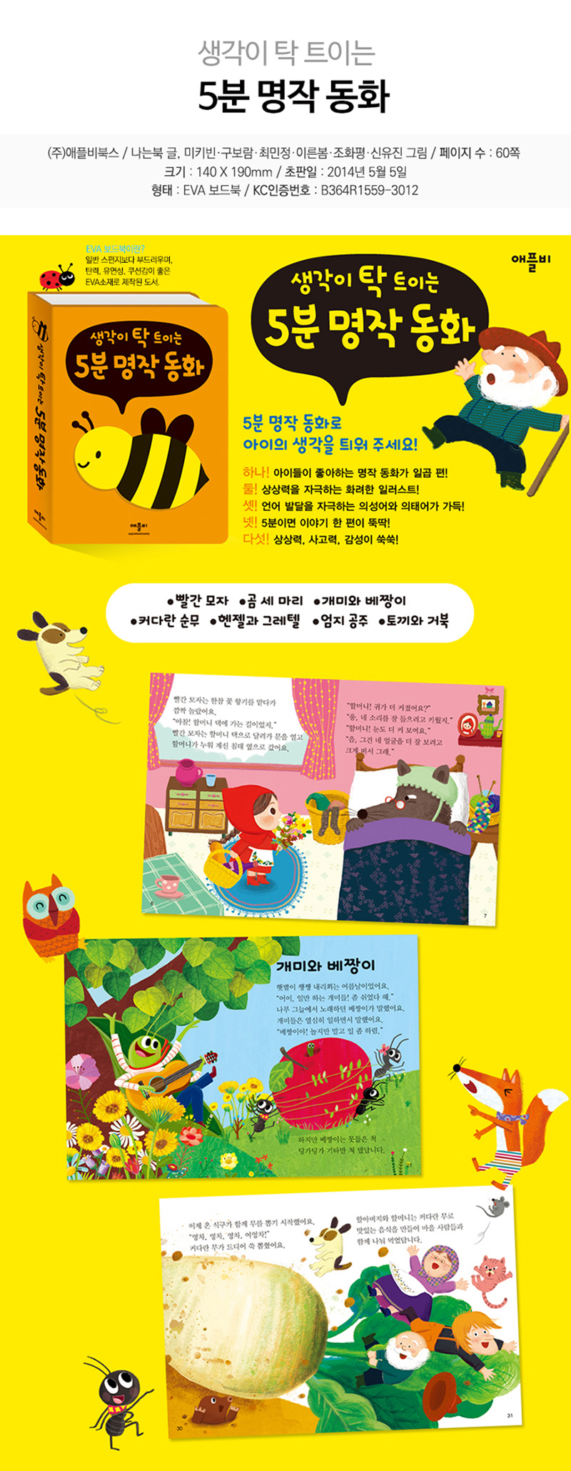 930f5dd953f07aef3030c76da308f4f1_1617150