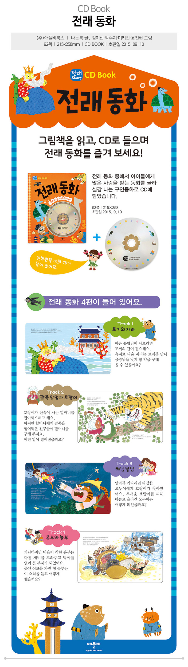 930f5dd953f07aef3030c76da308f4f1_1617150