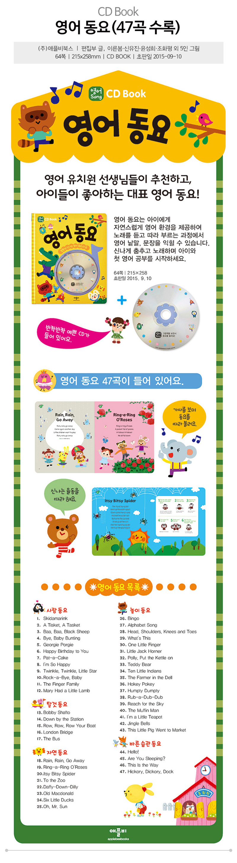 930f5dd953f07aef3030c76da308f4f1_1617150