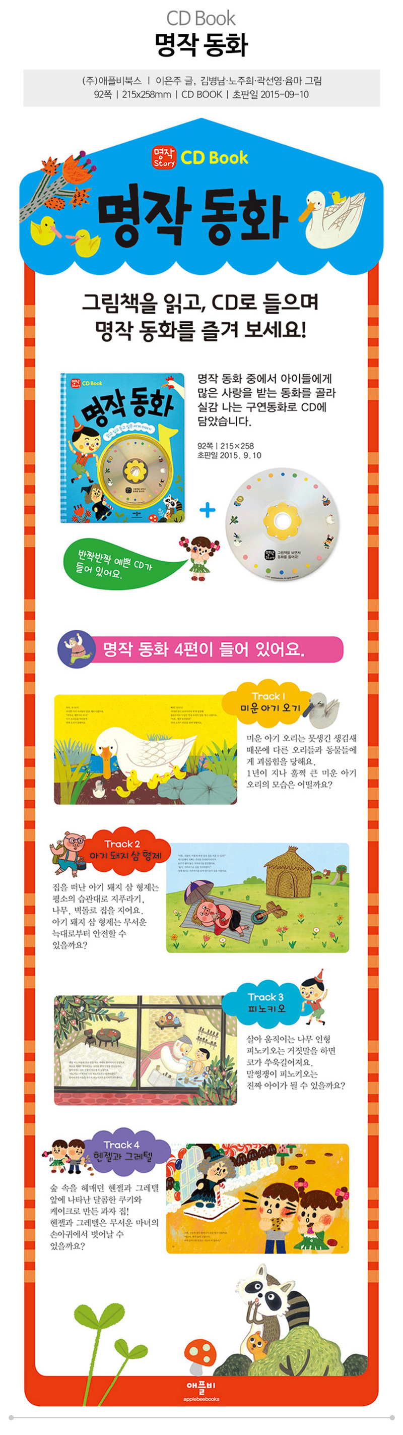 930f5dd953f07aef3030c76da308f4f1_1617150