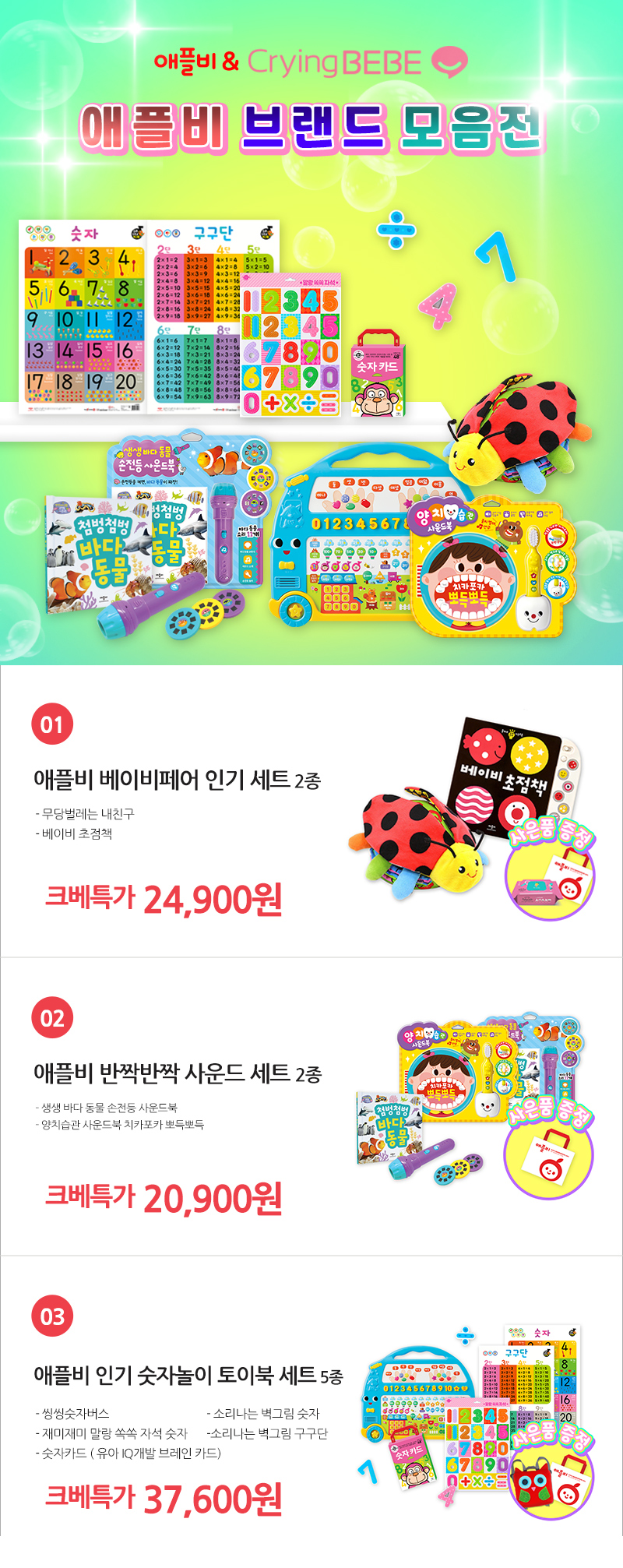 fe2d2acd9f25a7cfa6402cf76d5f01df_1614738