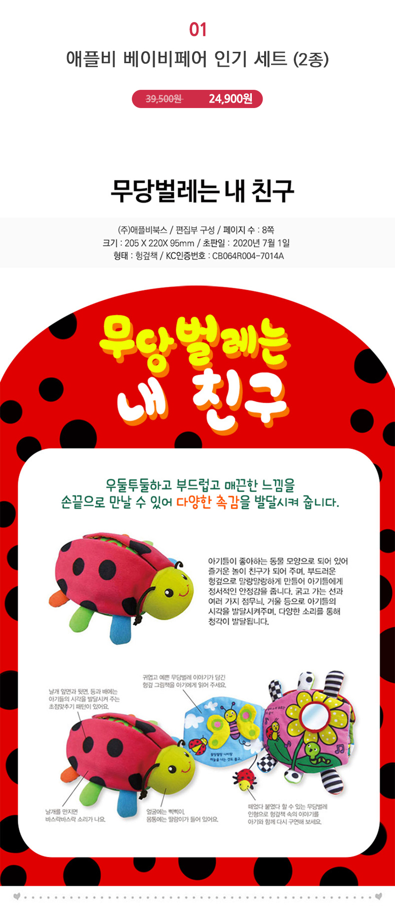 fe2d2acd9f25a7cfa6402cf76d5f01df_1614738