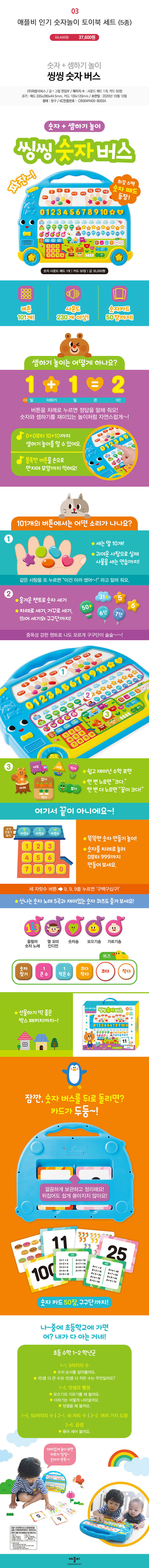 fe2d2acd9f25a7cfa6402cf76d5f01df_1614738