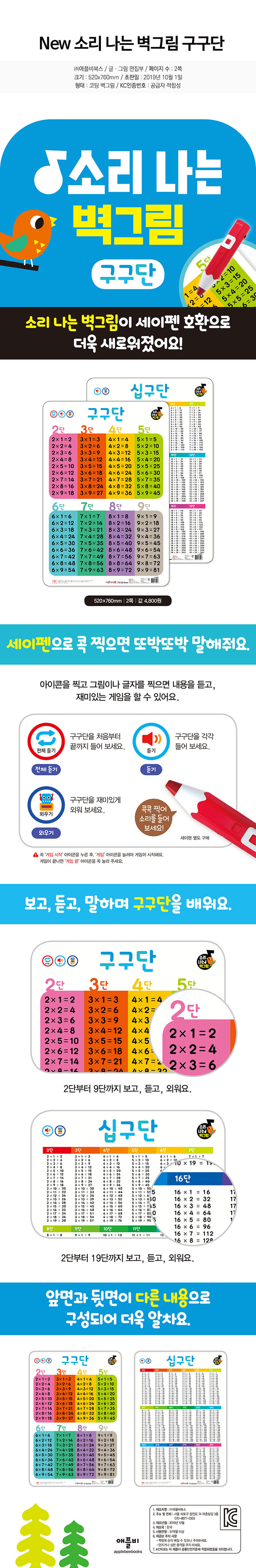 fe2d2acd9f25a7cfa6402cf76d5f01df_1614738