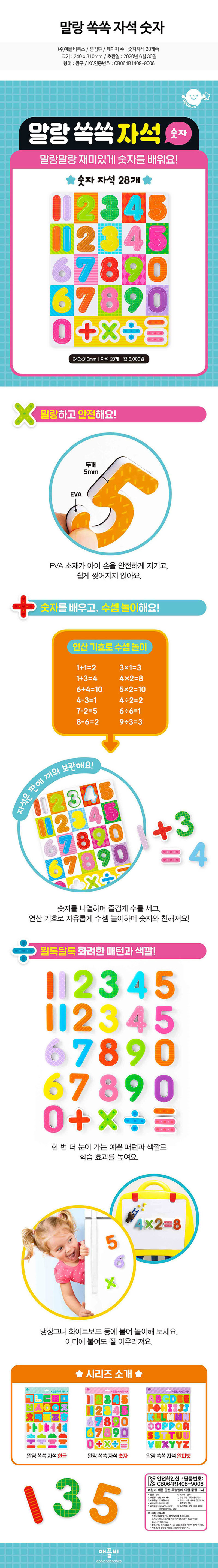 fe2d2acd9f25a7cfa6402cf76d5f01df_1614738