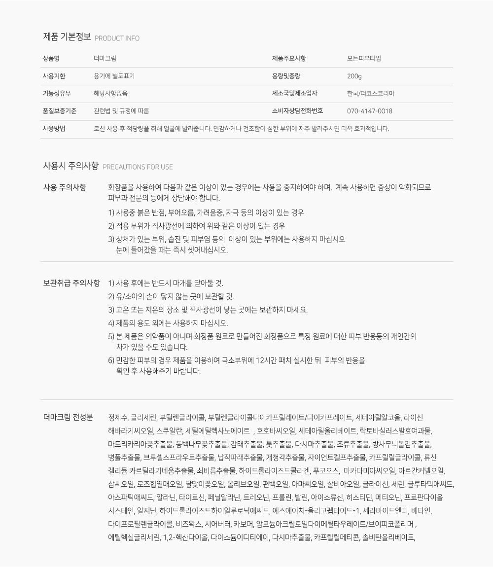 1f22e9465b8c78f7e9bbe3818ef388a6_1620371