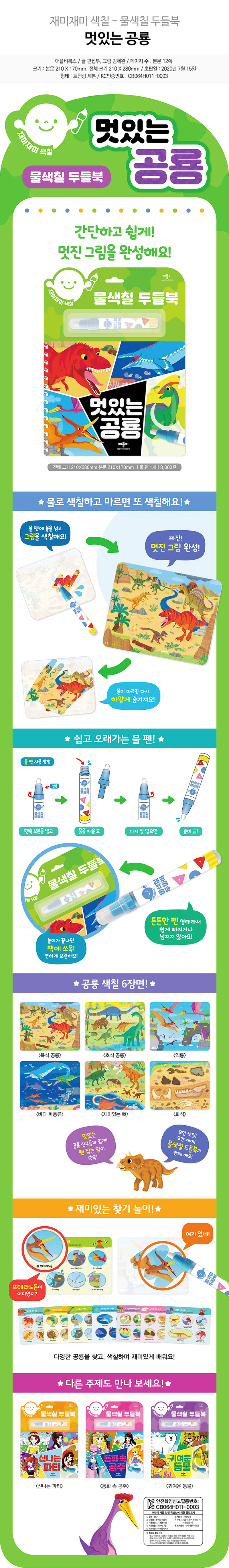 7054b3e2ab270f6e89ae6503475fc969_1620273875_7298.jpg 7054b3e2ab270f6e89ae6503475fc969_1620273