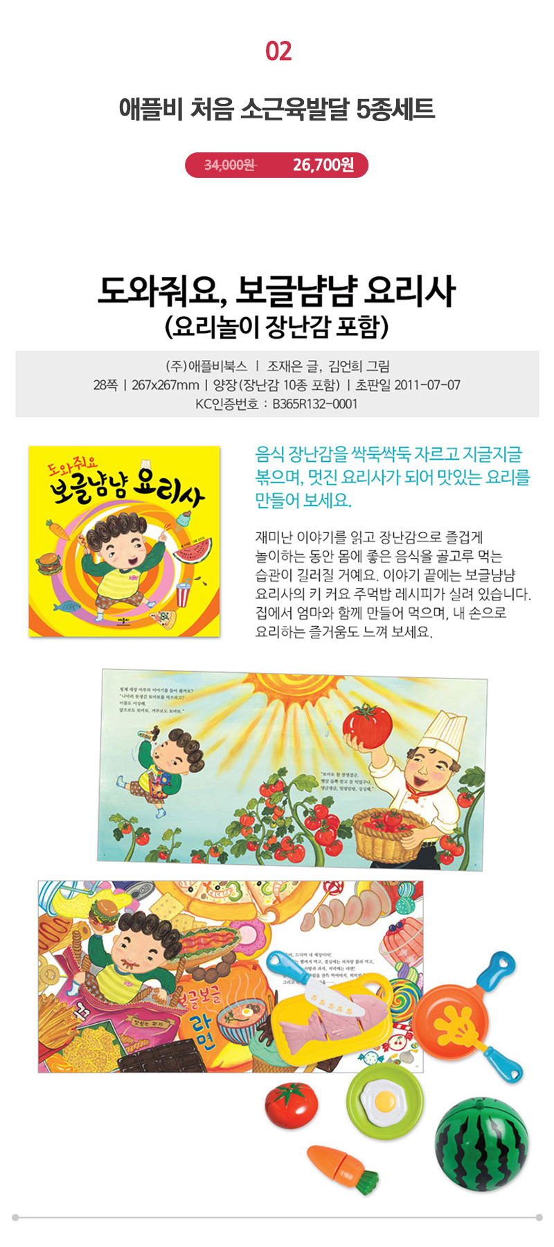 9e3af41cbc9340c166121fcf451c0ffe_1627604