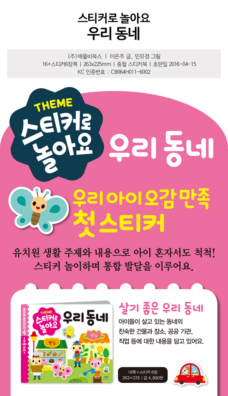 9e3af41cbc9340c166121fcf451c0ffe_1627604