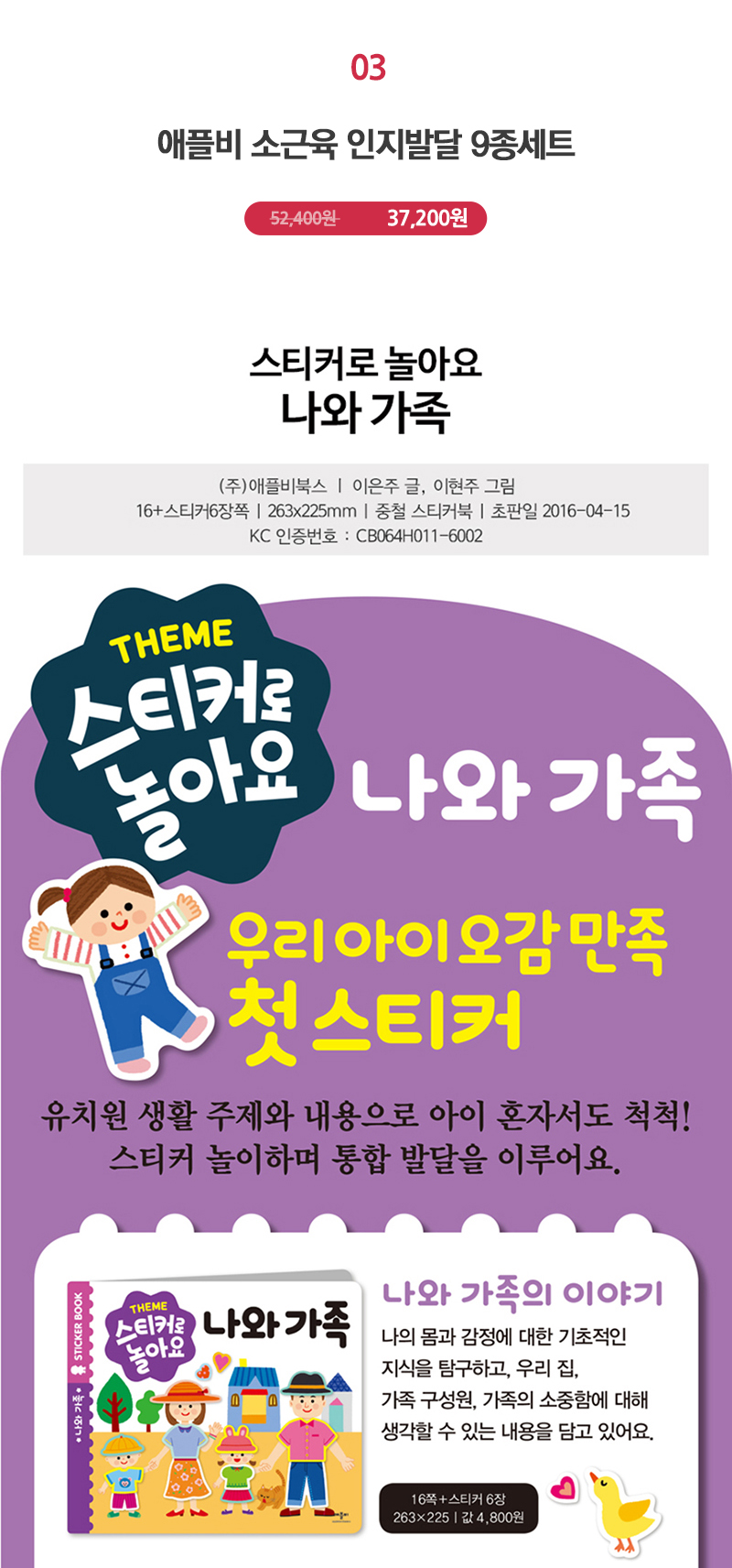 9e3af41cbc9340c166121fcf451c0ffe_1627604