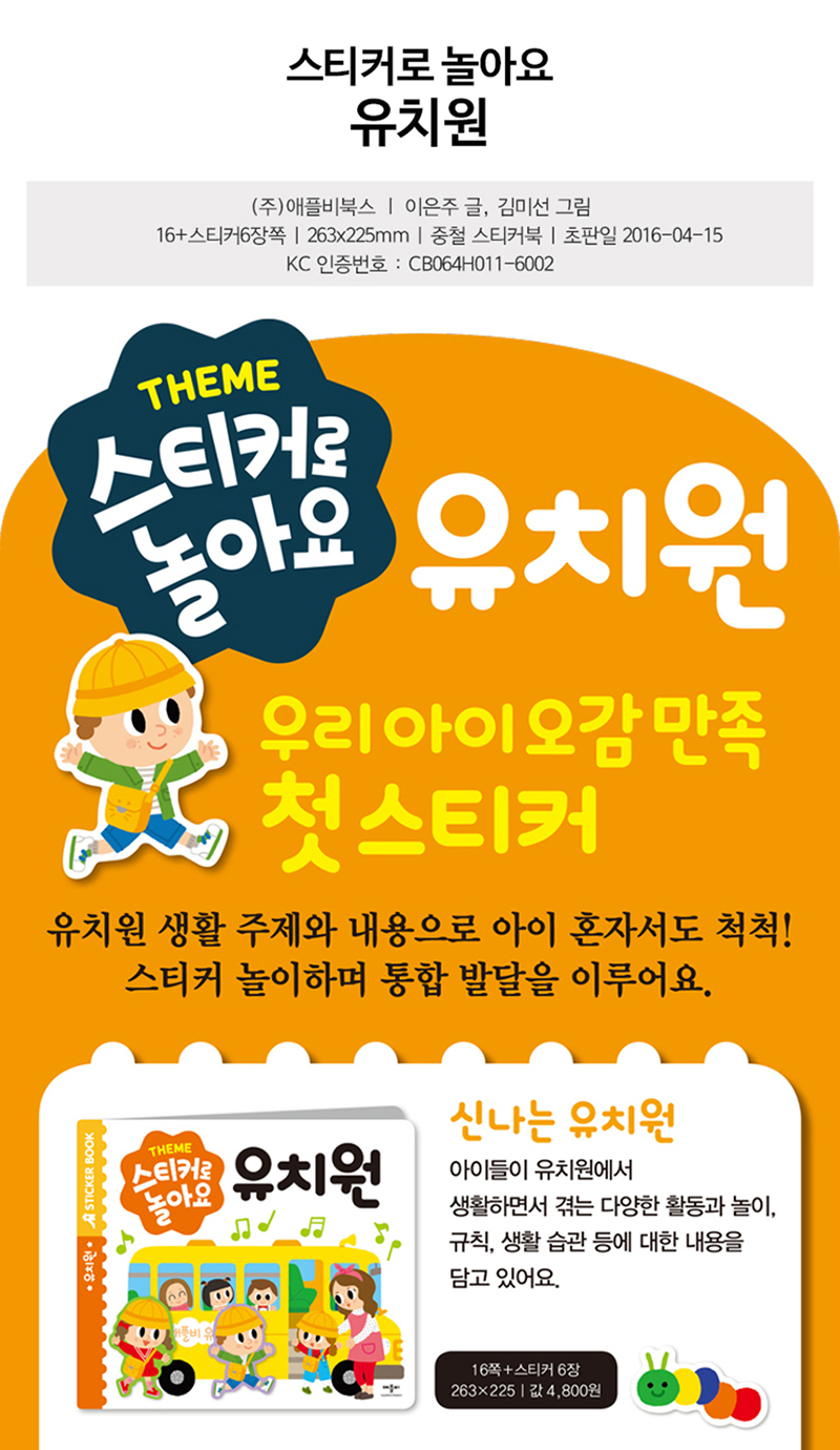 9e3af41cbc9340c166121fcf451c0ffe_1627604