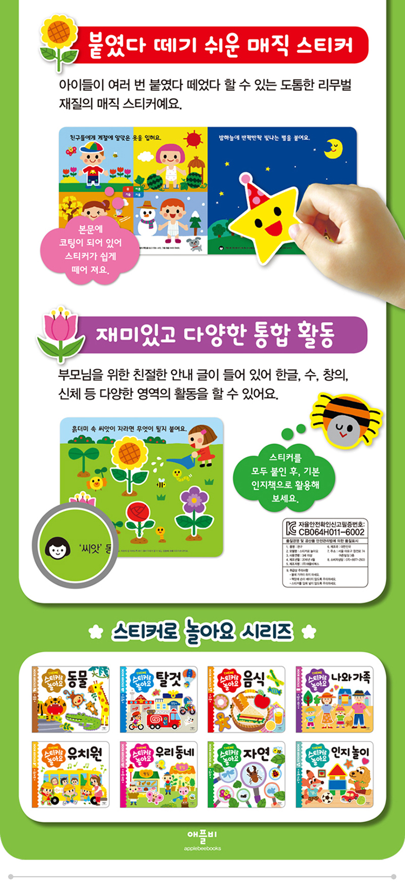 9e3af41cbc9340c166121fcf451c0ffe_1627604