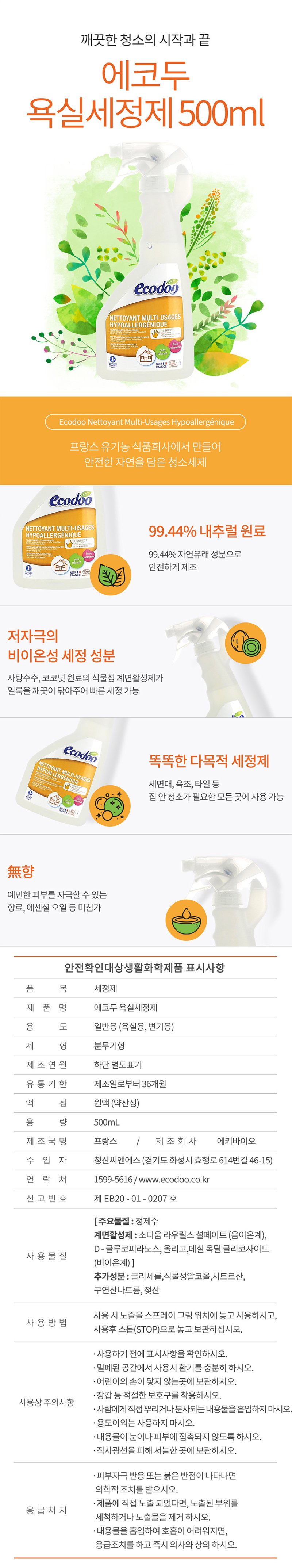 402712a3eabfa4485ebb888a1bb440af_1630967