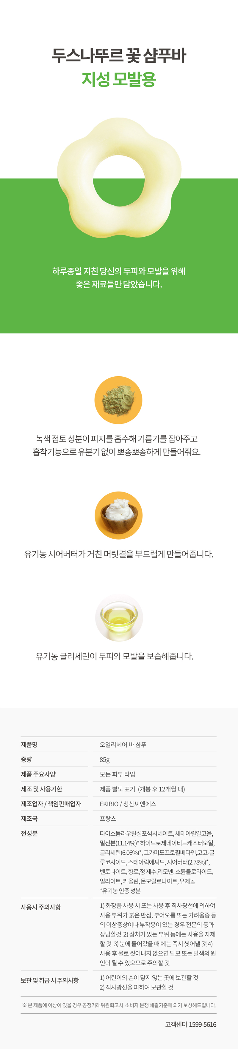 402712a3eabfa4485ebb888a1bb440af_1630968