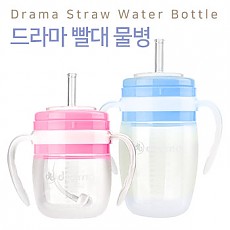 드라마 아기 빨대 물병