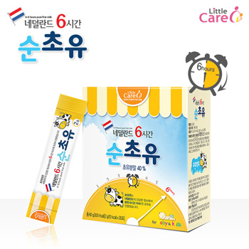 네덜란드 6시간 순초유