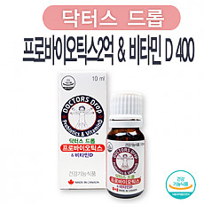 닥터스드롭 프로바이오틱스&비타민D 400