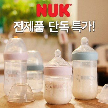 누크 전제품 할인 특가