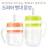 드라아 아기 빨대 물병