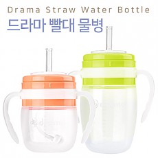 드라마 아기 빨대 물병