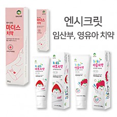 엔시크릿 마더스 치약, 아토 & 다솜 치약