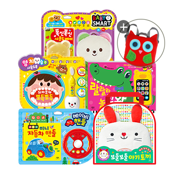 애플비 추석 득템 찬스 시리즈