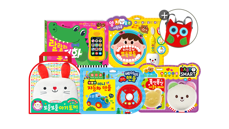 애플비 추석 득템 찬스 시리즈