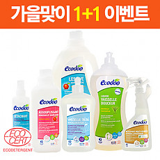에코두 가을 맞이 1+1 이벤트