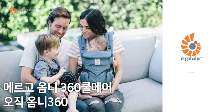 에르고 옴니360 쿨에어 & 히팅 워머