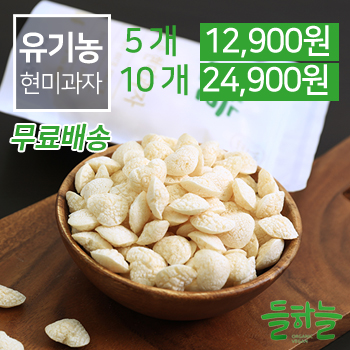 들하늘 현미과자