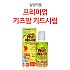 일양약품 프리미엄 키즈맘 키드시럽