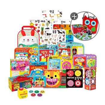 [애플비]특별한 우리아이 선물 시리즈