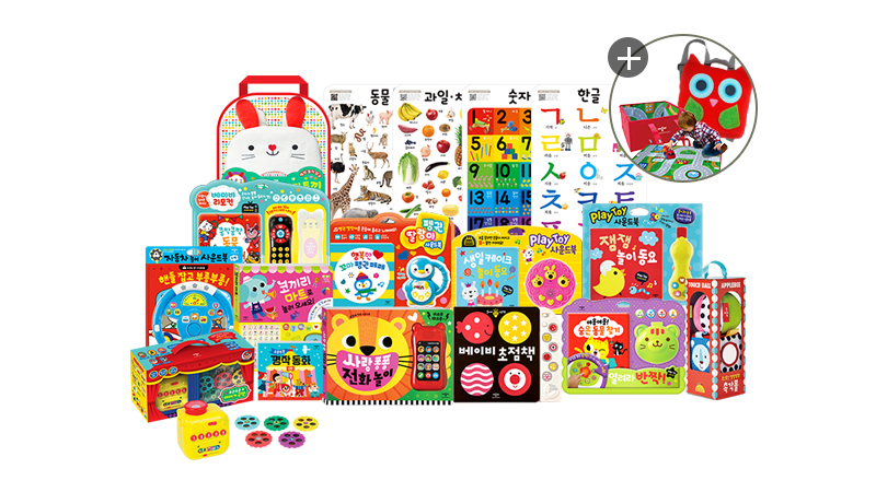 [애플비]특별한 우리아이 선물 시리즈