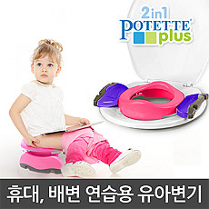 포이테테 휴대용 유아변기
