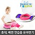 포이테테 휴대용 유아변기