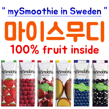 마이스무디 스웨덴산 100%천연 과일 12개입