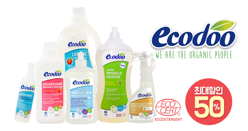 에코두 프랑스 천연세제 빅세일!!