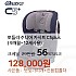 페도라 토들러 주니어카시트 C5플러스
