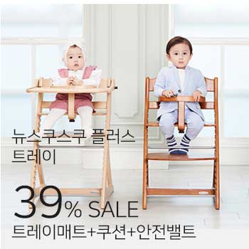 야마토야 뉴스쿠스쿠 플러스_트레이