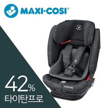 맥시코시 토들러 주니어카시트 타이탄프로(9개월~12살까지)