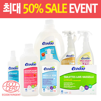 에코두 2018년 굿바이 1+1 득템찬스!!