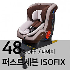다이치 퍼스트세븐ISOFIX+썬바이저 증정