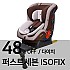 다이치 퍼스트세븐ISOFIX+썬바이저 증정